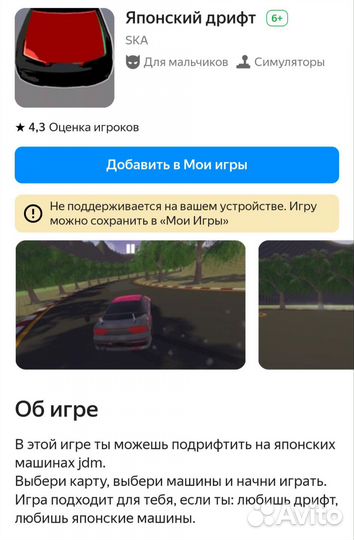 Игры Unity. Разработка видеоигр