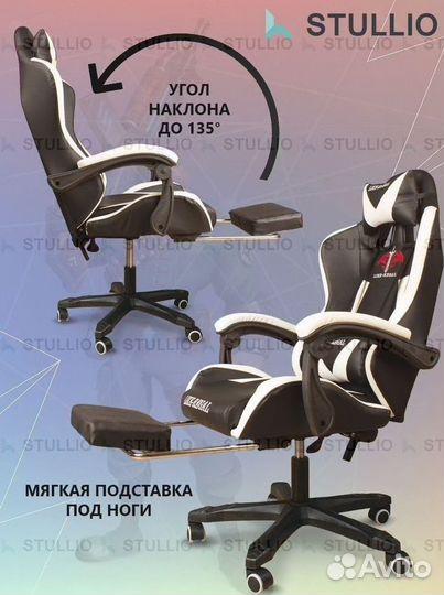 Компьютерное офисное кресло с массажем (новые)