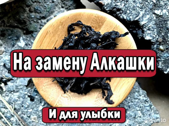 Премиум Чай Пуэр для настроения