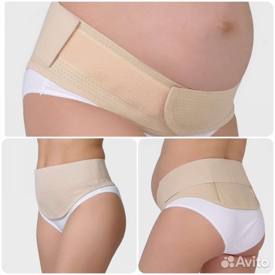 Новый Пояс-корсет универсальный до/после родовой
