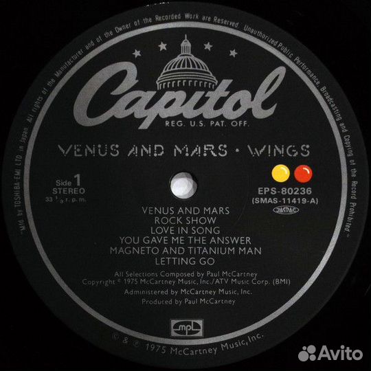 Wings Venus and Mars