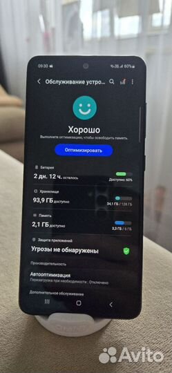 Samsung Galaxy A51, 6/128 ГБ