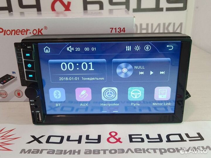 Магнитола 2 DIN 7 Дюймов Pioneer oK 7134