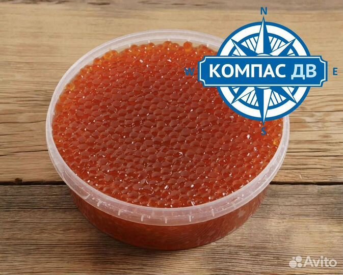 Икра Нерки 250 г. в наличии в Москве