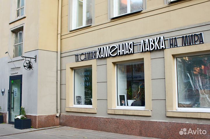 Вывески световые объемные буквы реклама