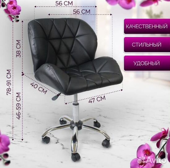 Стул бровиста, состояние 10/10-4500