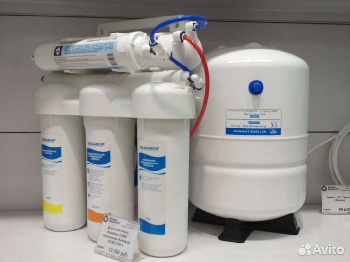 Фильтр воды Обратного осмоса