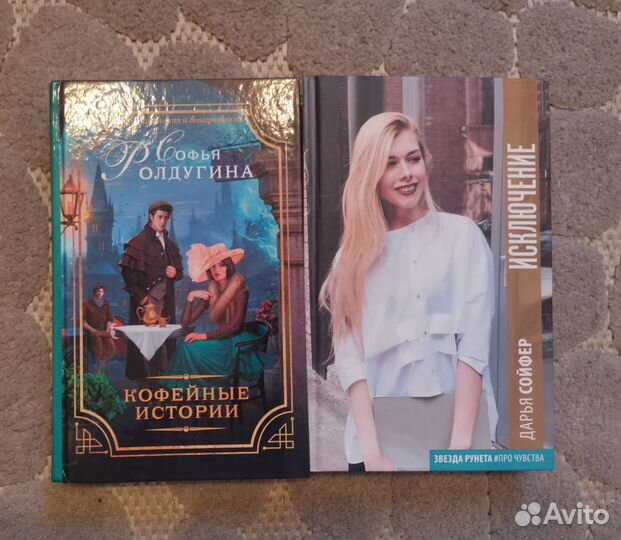 Книги