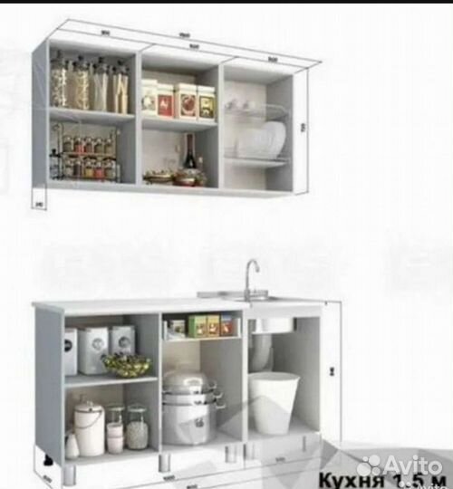 Кухонный гарнитур 