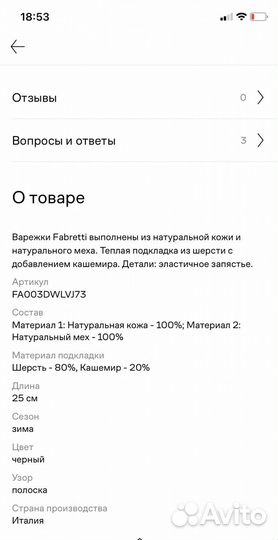 Варежки женскиt Fabretti новые Италия