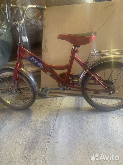 Велосипед бу детский