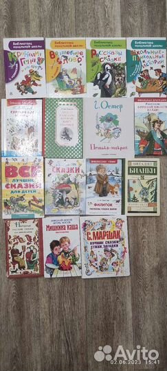 Детские книги школьная библиотека