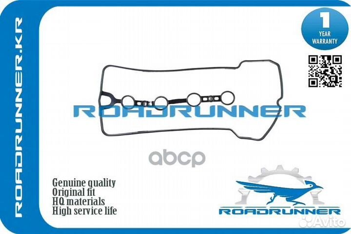 Прокладка клапанной крышки Roadrunner RR1121321