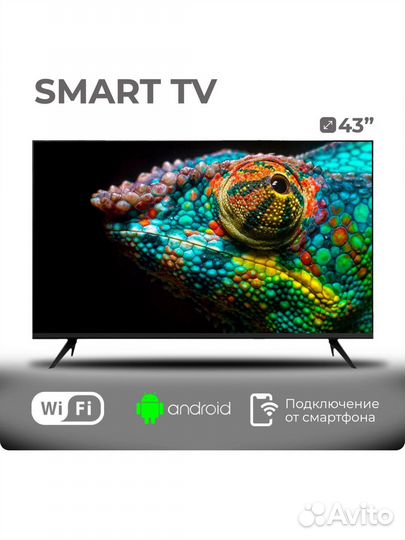Smart телевизор Q90 45S