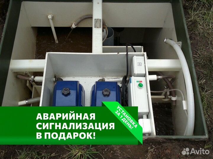 Септик в рассрочку