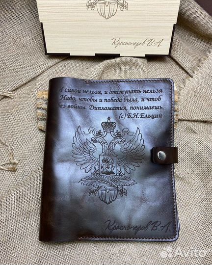 Ежедневник из натуральной кожи с гравировкой