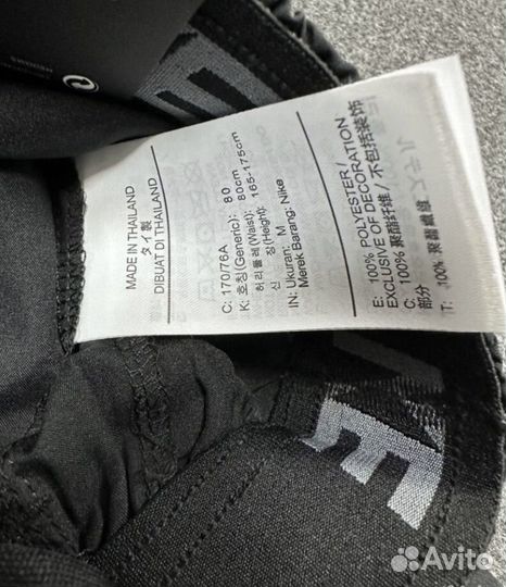 Шорты до колен Nike flex