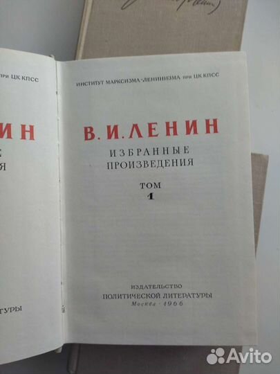 История компартии ссср,Избранные произ