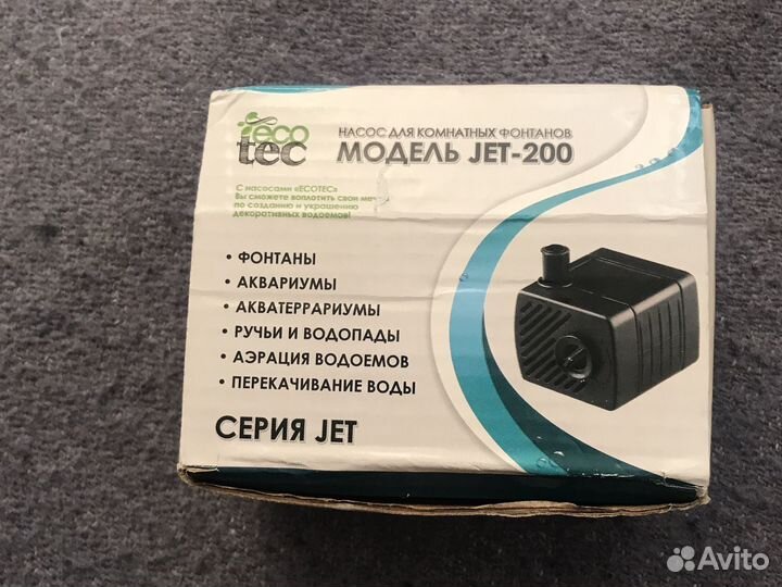 Аквариумный насос