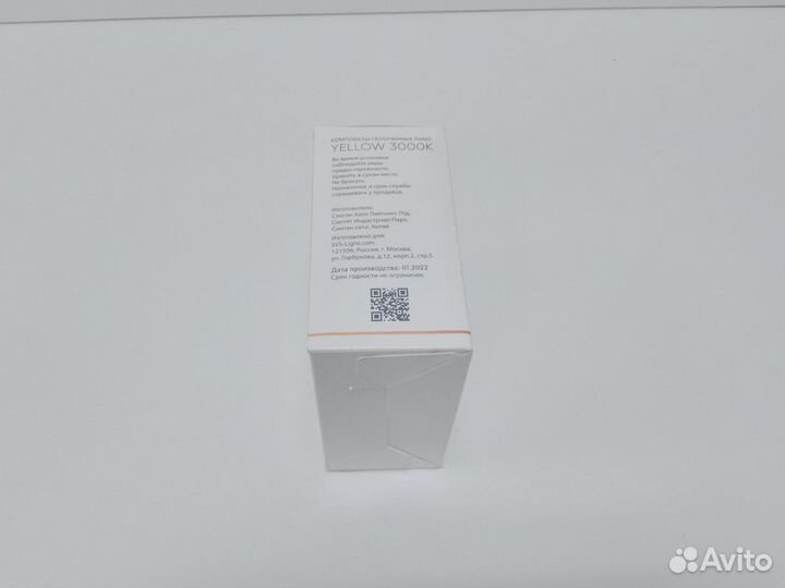 Лампа галогеновая головного света HB4 P22d 3000K Y