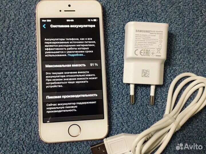 iPhone SE 32GB, iPhone 7 256Gb