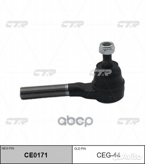 Наконечник рулевой тяги chevrolet blazer S10 19