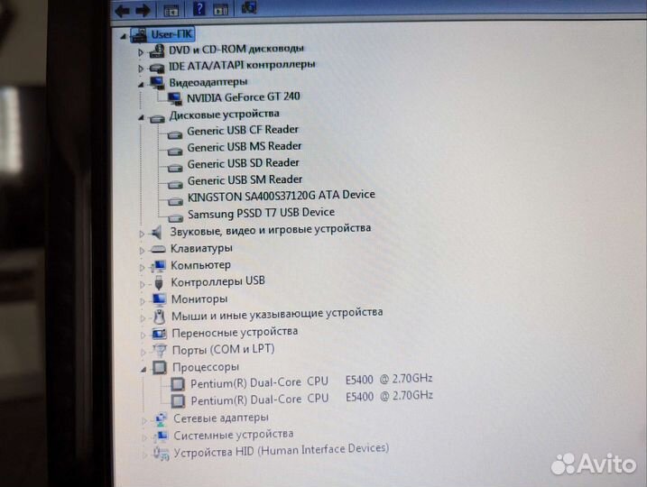 Компьютер Pentium E5400/GT 240/128SSD/3RAM
