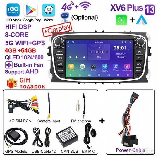 Магнитола андройд для Ford Fokus Mondeo