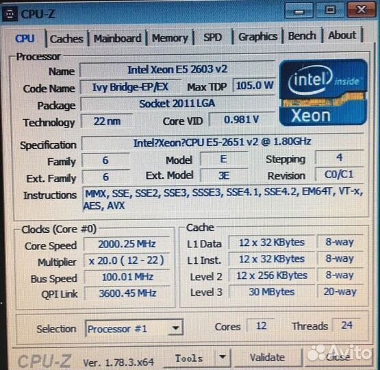 Intel Xeon E5-2651V2 1.80GHz 12 ядер