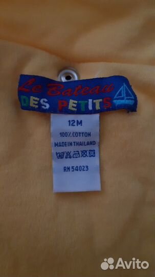 Костюм детский на рост 76-82 см