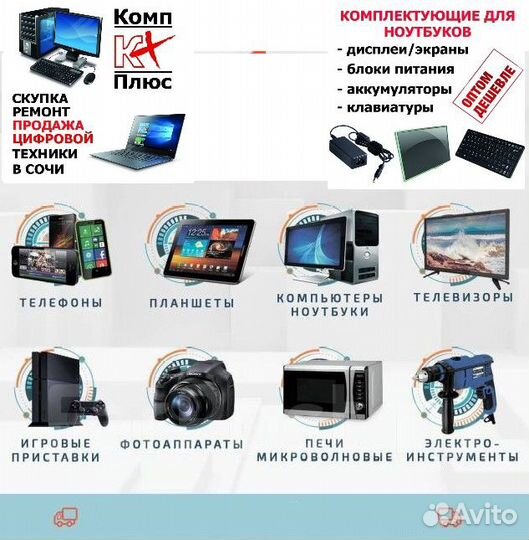 Видеокарты разъем AGP NVidia ATI разные