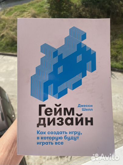 Книги таро, геймдизайн, архетипы