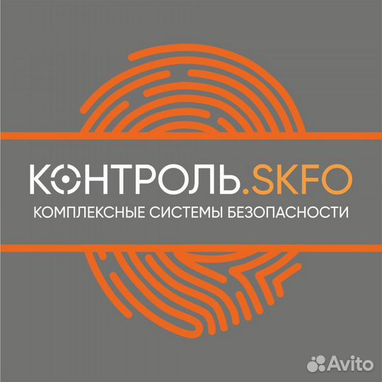 Системы видео контроля