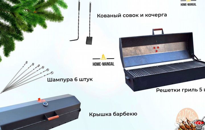 Кованый мангал новый для дачи