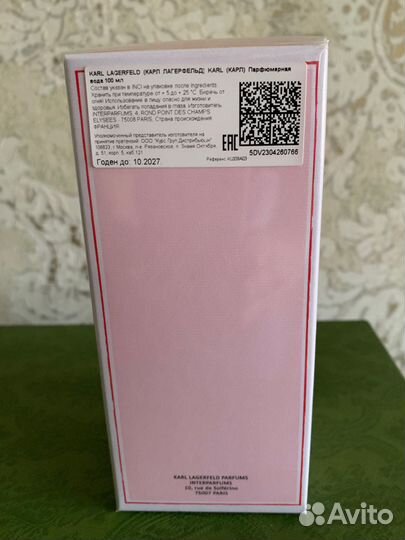 Karl Lagerfeld Tokyo Shibuya