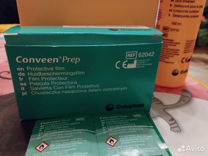 Крем для ухода за кожей лежачих больных