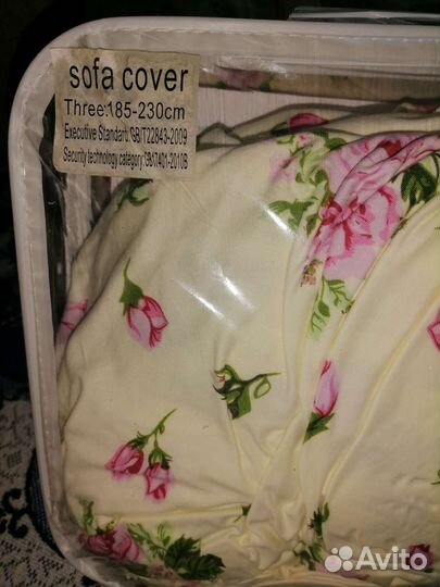 Чехол на диван