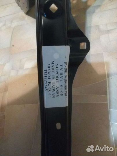 Панель передняя(телевизор)