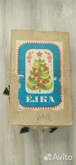 Елка искусственная СССР на запчасти