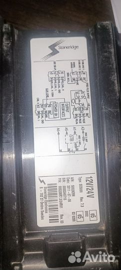 Тахограф stoneridge se5000