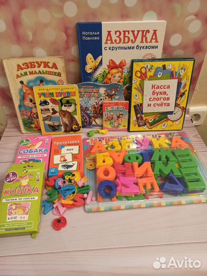 Развивающий набор игр