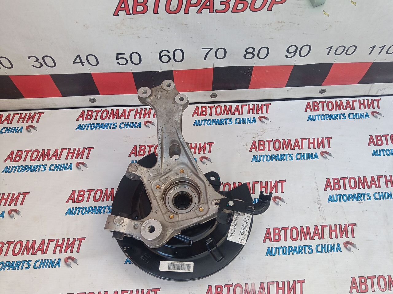 Кулак цапфа задняя правая Omoda C5 Омода С5