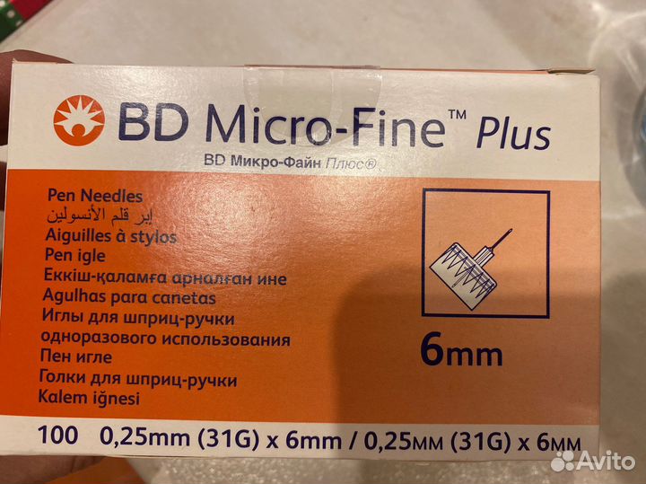 Иглы для шприц ручек 6 мм