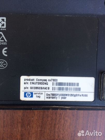 Ноутбук hp Compad nx 7300