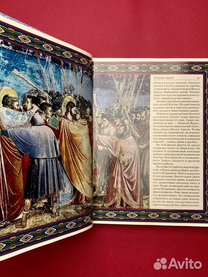 Владимир Бутромеев «Детский плутарх»