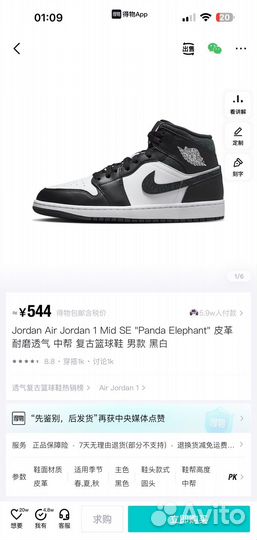 Привезу из китая товар любой