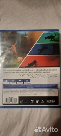 Игра для приставки