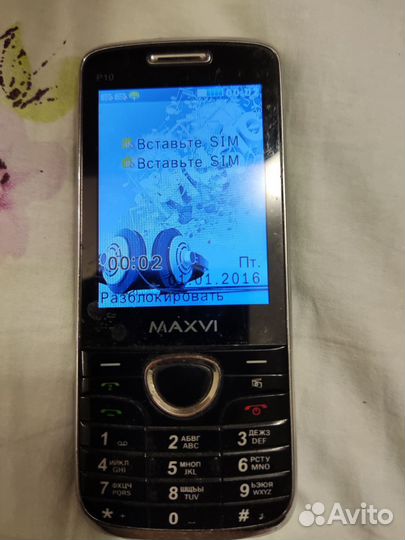 MAXVI P10