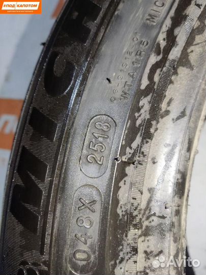 Michelin Primacy 4 225/50 R17