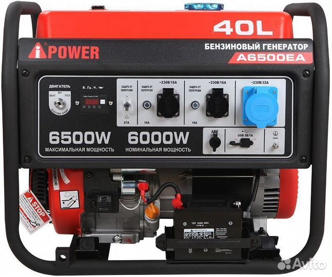 Бензиновый генератор A-iPower A6500EA